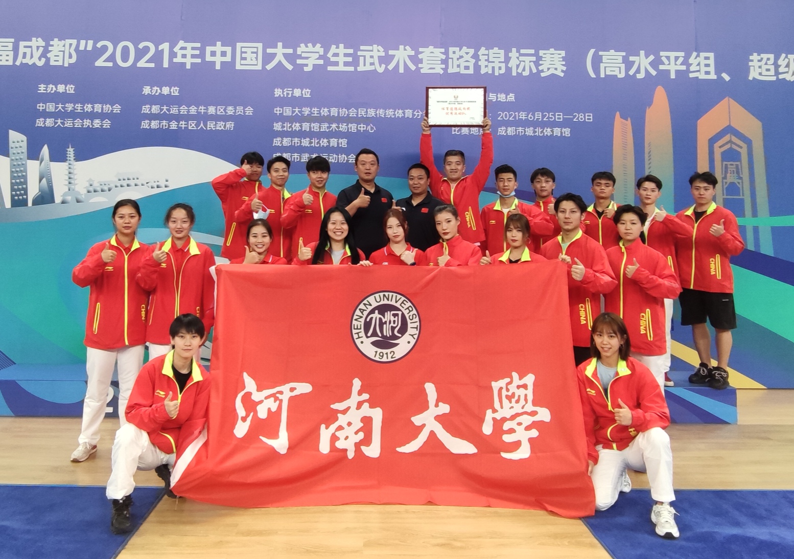 m88明昇
