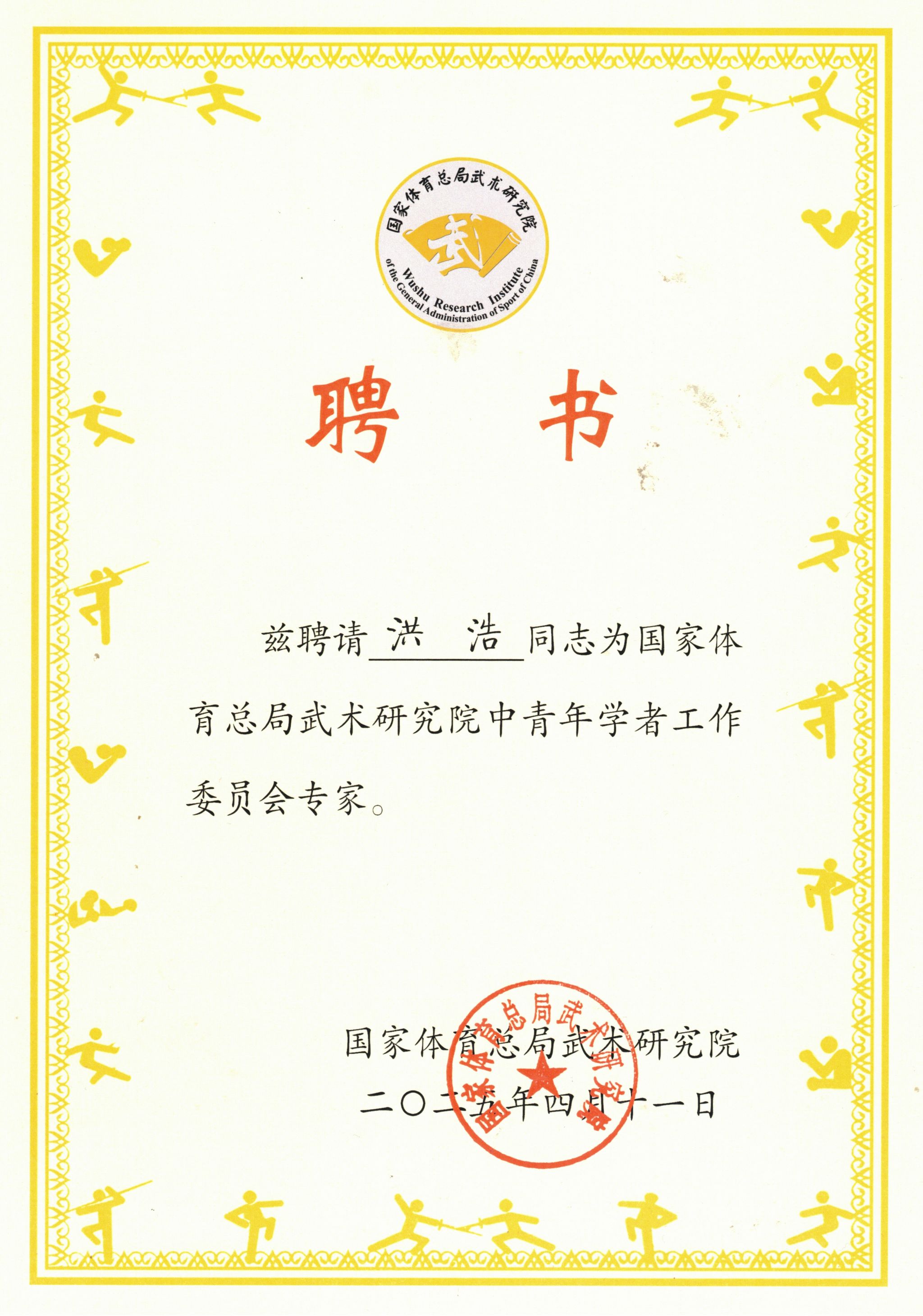 m88明昇