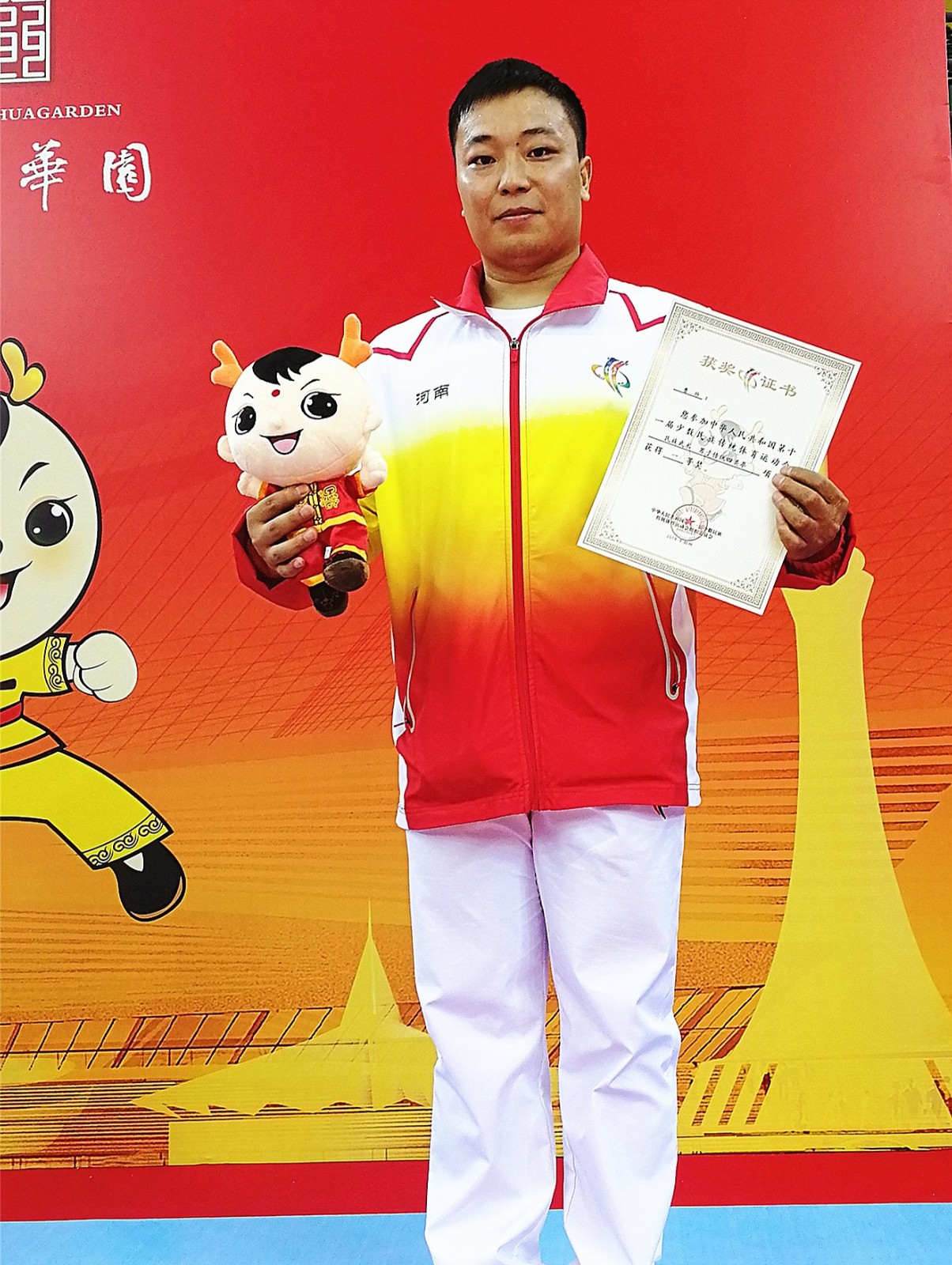 男子传统四类拳一等奖得主曹帅(3772085)-20190911143330_副本.jpg m88明昇