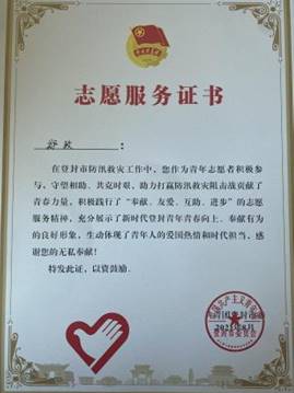 m88明昇