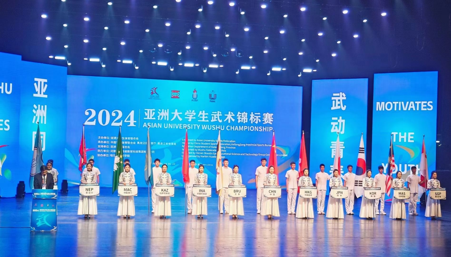 m88明昇