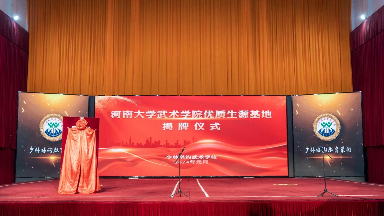 m88明昇